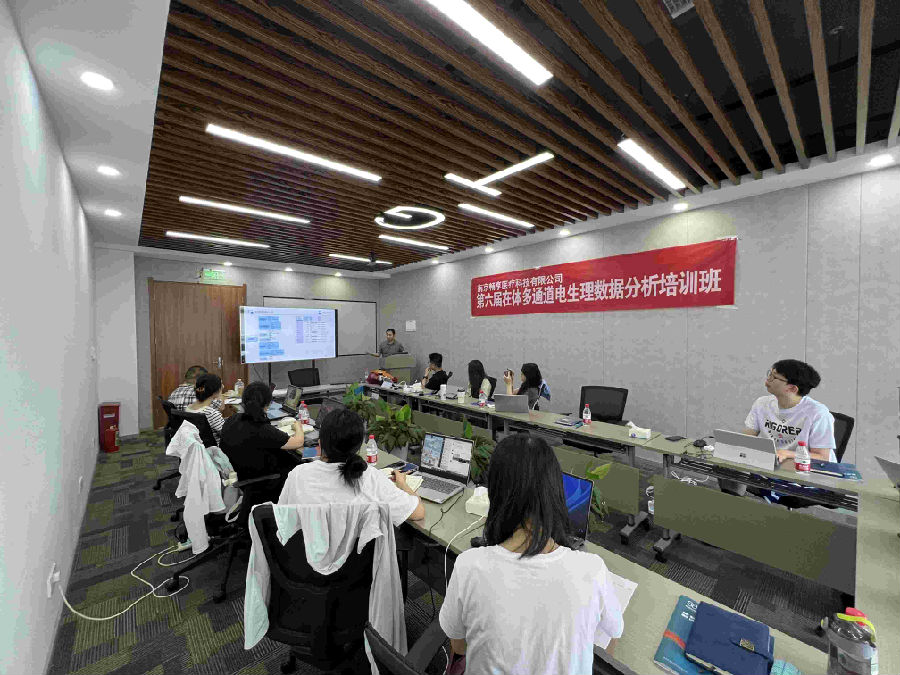 第六屆在體多通道電生理數據分析培訓班圓滿(mǎn)結束！